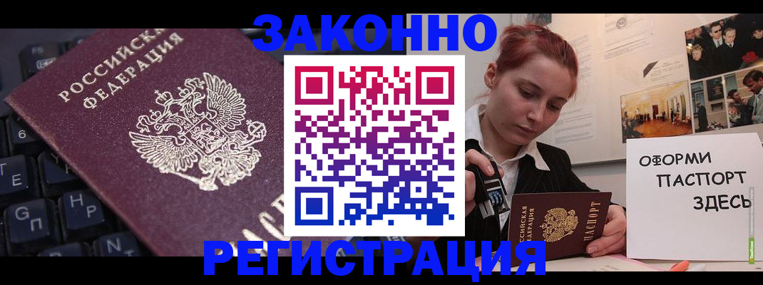 пропишу в квартире в Крымске